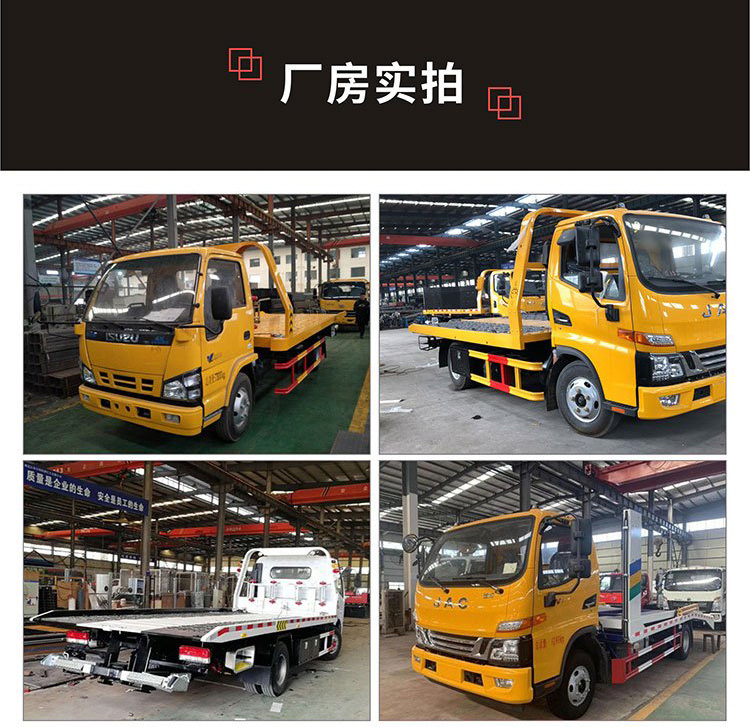 比亚迪T8纯电动清洗车